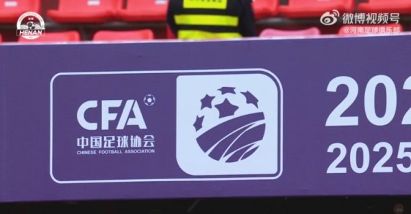 河南俱乐部酒祖杜康3-2浙江俱乐部绿城  Match Day赛事  日纪实