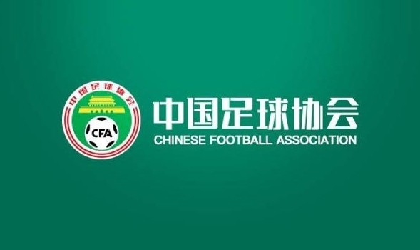 足协官方：将继续举办D级、C级精英指导教练员员继续教育和选拔培训班