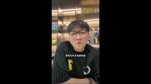 赵鹏谈被批：好的时候永远记不住，不好的时候记得一个比一个清