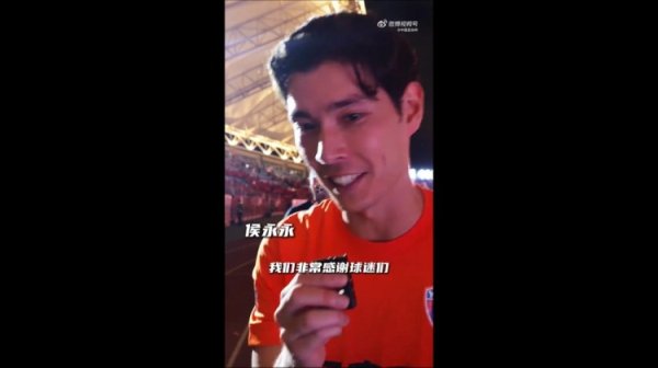 首进足协杯四强&将战国安！侯永永：我们会努力赢得半决赛的胜利