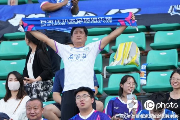 感谢远道而来支持石家庄功夫的球迷！客场有你们不孤单！