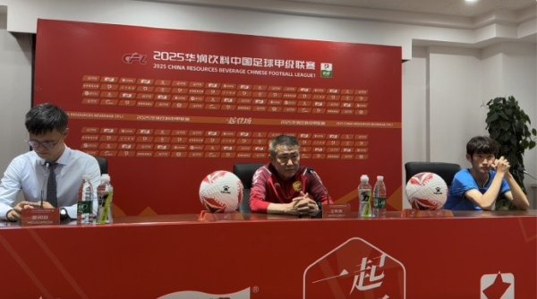 赵发庆：明天的比赛会很艰苦，相信在主场会取得理想的结果