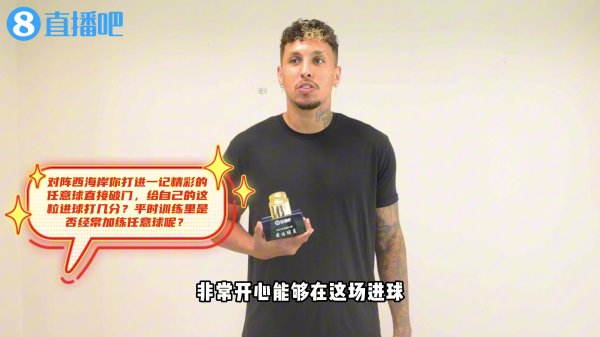 中超最佳|克雷桑：我经常加练任意球 感谢韩导帮我减压