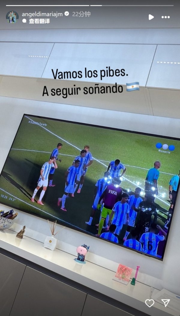 迪马利亚社媒祝贺阿根廷U20:干得漂亮小伙子们,继续追逐理想 迪马利亚社媒祝贺阿根廷U20:干得漂亮小伙子们,继续追逐理想