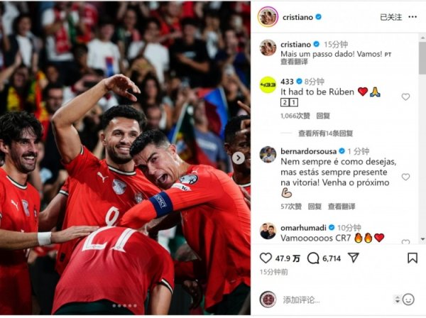 击败爱尔兰!C罗社媒晒照庆祝胜利:又迈出一步,加油! 击败爱尔兰!C罗社媒晒照庆祝胜利:又迈出一步,加油!