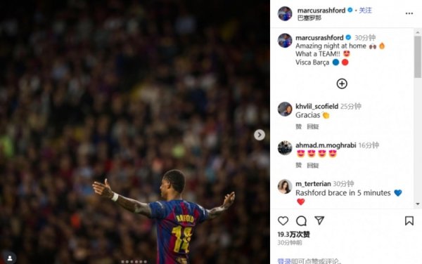 梅开二度助巴萨6-1大胜奥林匹亚科斯，拉什福德：精彩的主场之夜