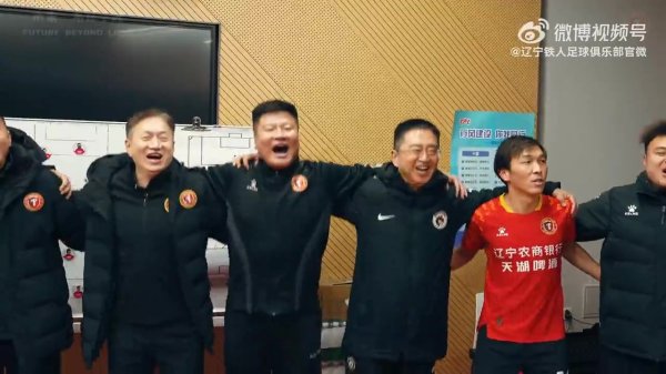 全屏观看,戴上耳机,调高音量——感受辽宁铁人荣誉 与坚守 的力量 全屏观看,戴上耳机,调高音量——感受辽宁铁人荣誉 与坚守 的力量