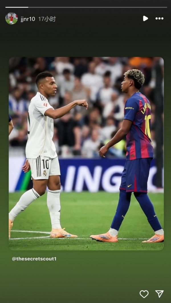 举世瞩目！曼联15岁前锋加布里埃尔转发国家德比照片