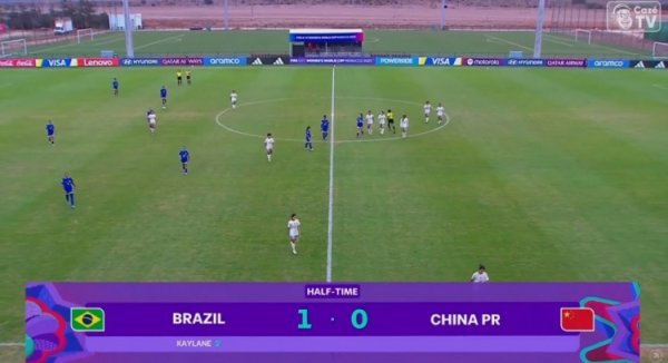 半场-俞天桢失单刀周欣怡两度造险 U17女足开场3分钟丢球0-1巴西 半场-俞天桢失单刀周欣怡两度造险 U17女足开场3分钟丢球0-1巴西