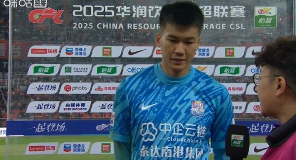 闫炳良： 扑出十二码球展示不服输的态度 希望伤员早日回归