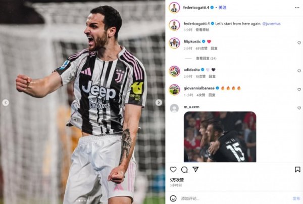 头槌破门止连败！加蒂社媒纪念：尤文图斯，让我们重整旗鼓！