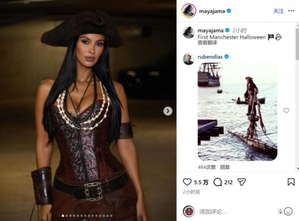 万圣节!鲁本-迪亚斯与女友cos加勒比海盗 万圣节!鲁本-迪亚斯与女友cos加勒比海盗