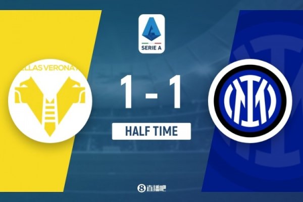 半场-国际米兰1-1维罗纳 泽林斯基世界波恰20助功  吉奥瓦尼暴力斩