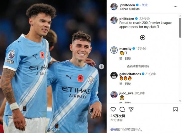 福登社媒晒图庆祝里程碑:很荣幸代表我的俱乐部在英超出场200次 福登社媒晒图庆祝里程碑:很荣幸代表我的俱乐部在英超出场200次