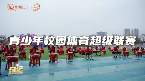 第六届四川省贡嘎杯校园职业联赛  启航