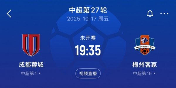 周定洋本场染黄+累计警告  停赛，将无缘下轮对阵梅州赛事