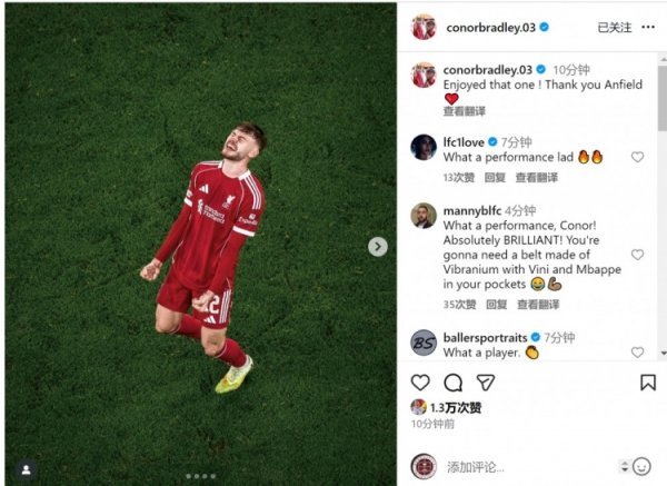 当选队内最佳!布拉德利社媒:享受这场比赛,谢谢安菲尔德 当选队内最佳!布拉德利社媒:享受这场比赛,谢谢安菲尔德