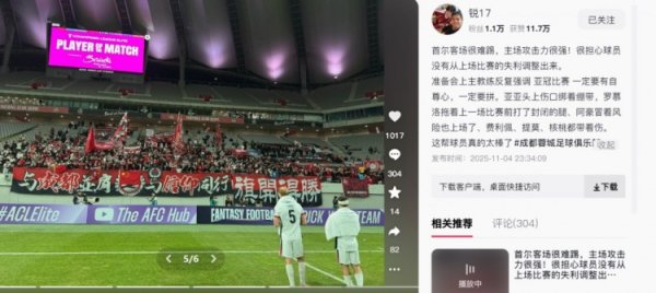 甘锐:准备会反复强调亚冠比赛一定要拼,这帮球员真的太棒了 甘锐:准备会反复强调亚冠比赛一定要拼,这帮球员真的太棒了