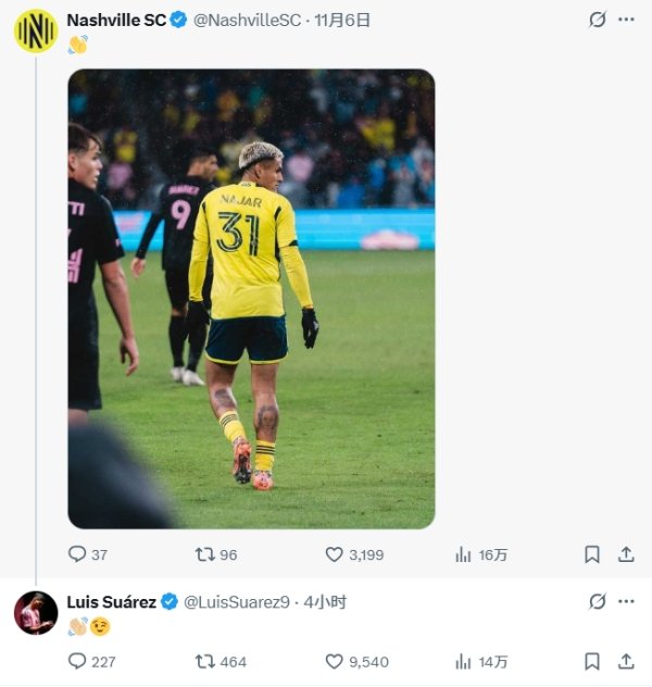 拜拜了！迈阿密淘汰纳什维尔晋级，苏牙评论对手社媒：👋🏼
